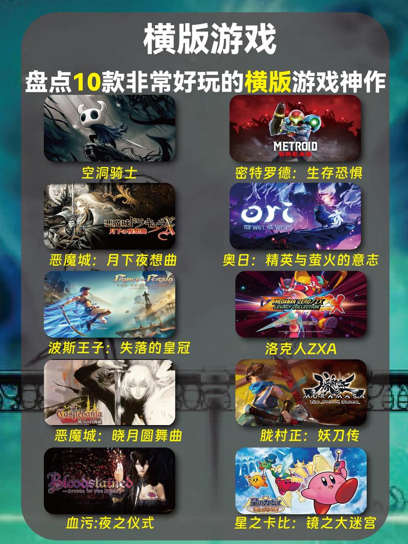 平板电脑游戏推荐，你必看的1款经典游戏