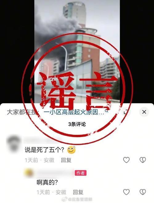 景洪疫情造谣,你可能知道的谣言都有哪些?你得知道的真相,也要警惕的陷阱