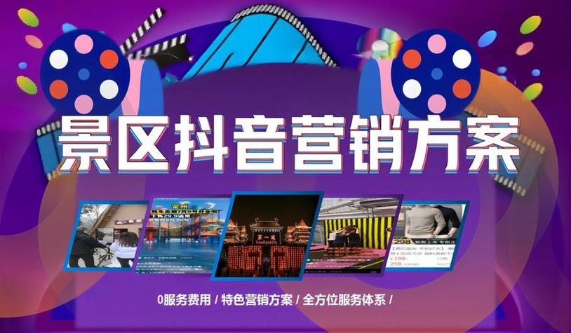 抖音自助下单平台推荐