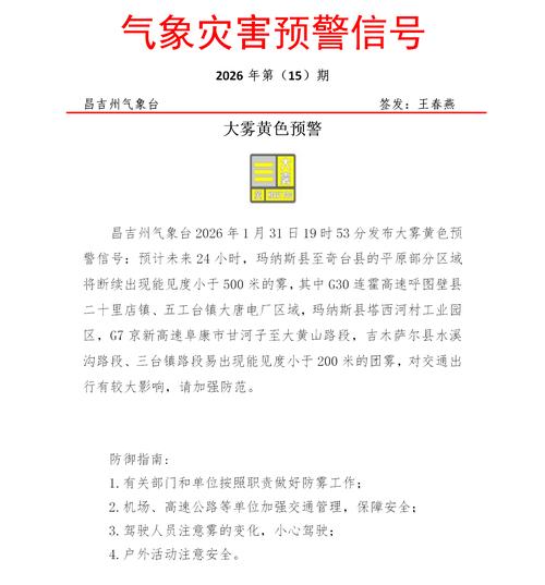 彭泽黄花疫情最新消息来了！手慢无！