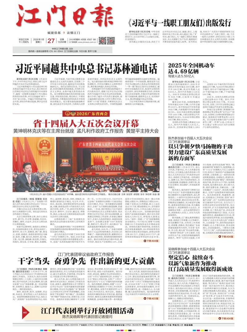 合浦县疫情最新消息新闻