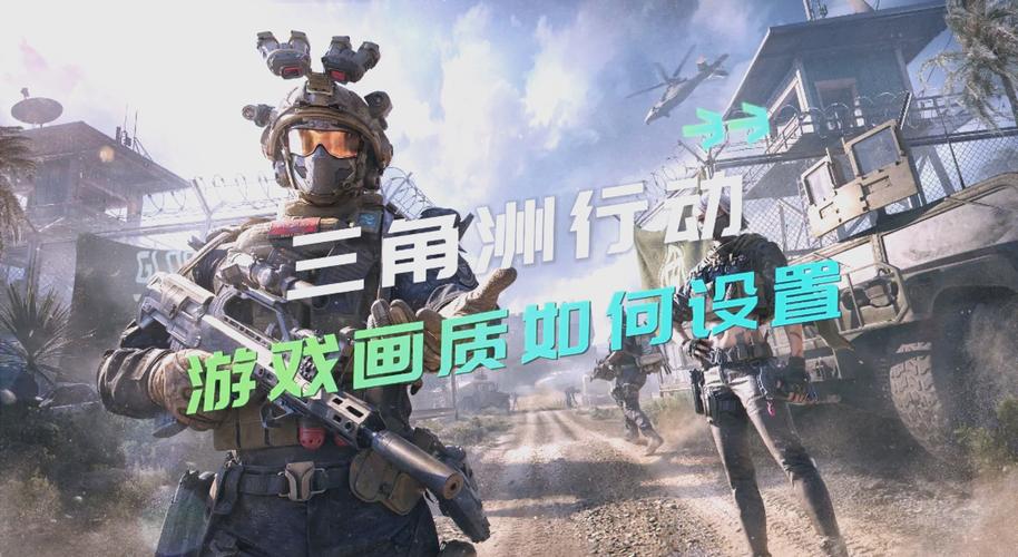 游戏配置优化真的能改变游戏体验！