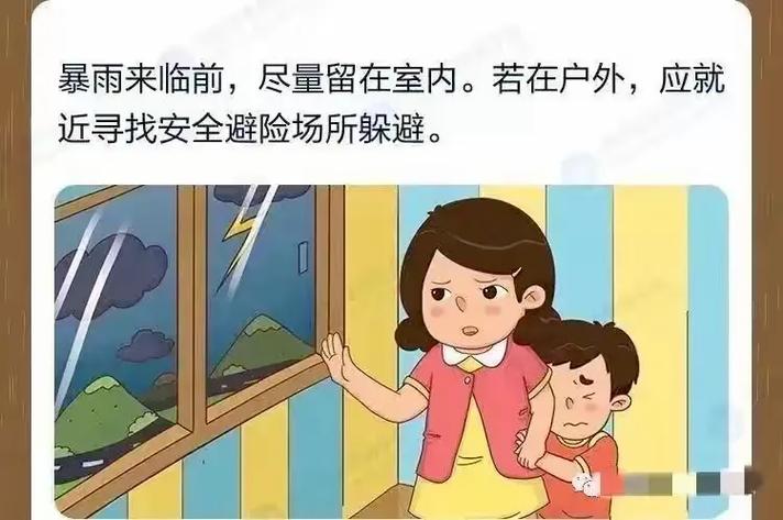 福禄南园疫情最新消息,注意安全!