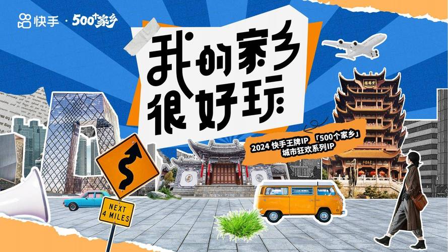 深度思考，如何利用刷赞活动提升快手曝光率？