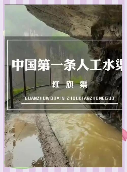 重庆红旗河沟，从历史到现代的见证