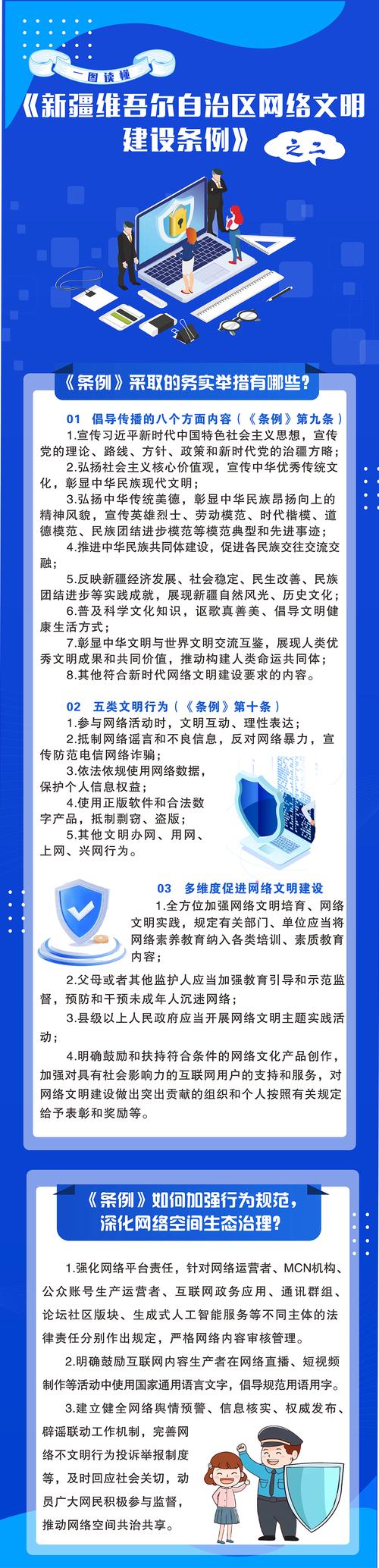 鸡西网络建设，选择正确的方式，构建高效网络