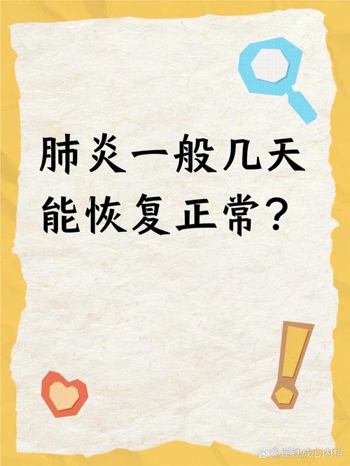 2.3疫情最新消息—您的健康时刻