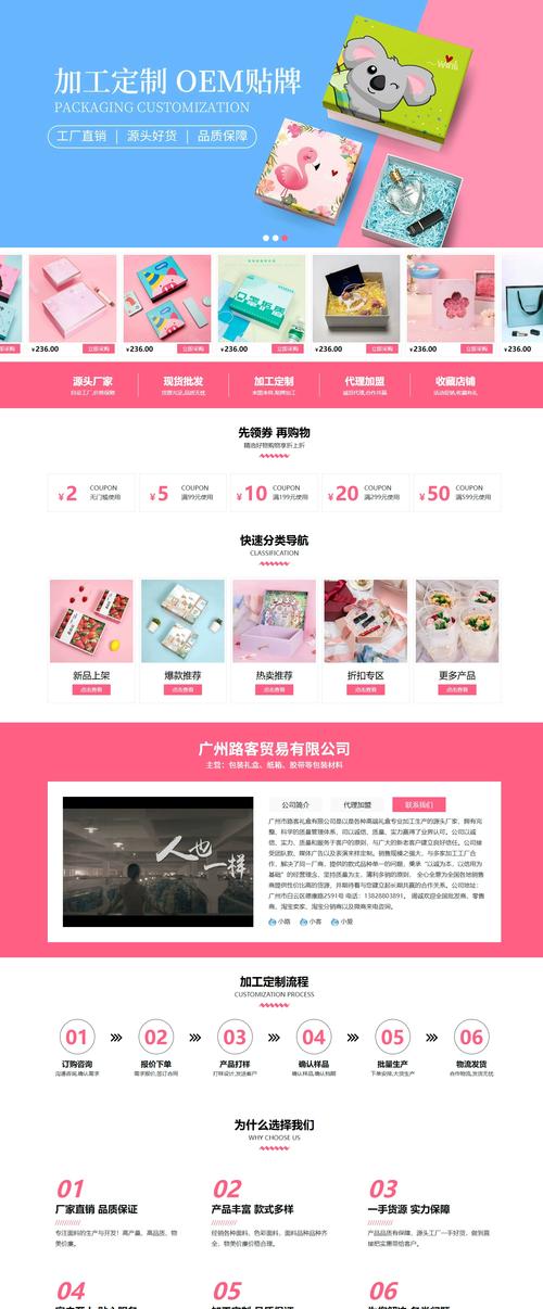 西安淘花园网络技术，让每一份爱都成为品牌价值