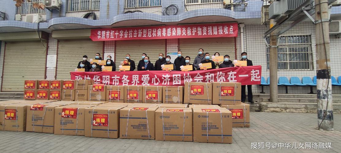 华阴疫情最新消息24