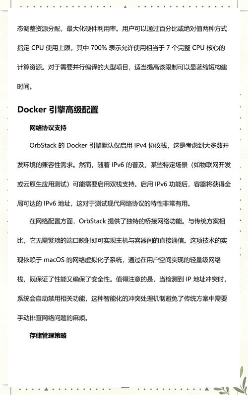 LOL游戏配置指南，从基础到高级