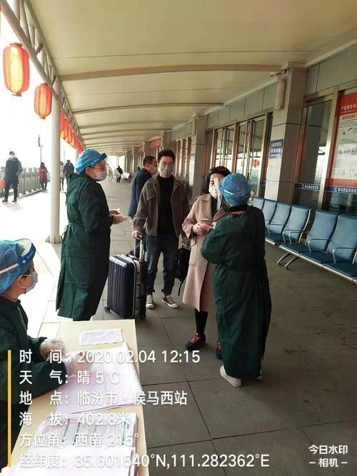 陕西侯马市疫情防控指南