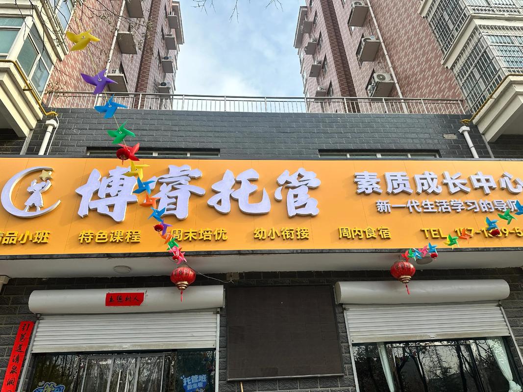 西安网站建设托管,让现代都市焕发活力