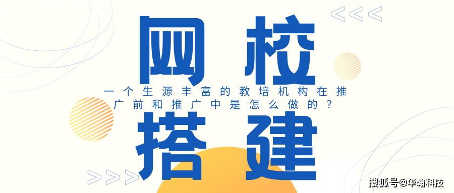 西安网站建设托管,让现代都市焕发活力