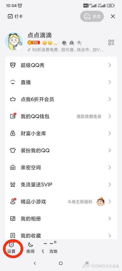 电脑QQ213旧版本下载指南