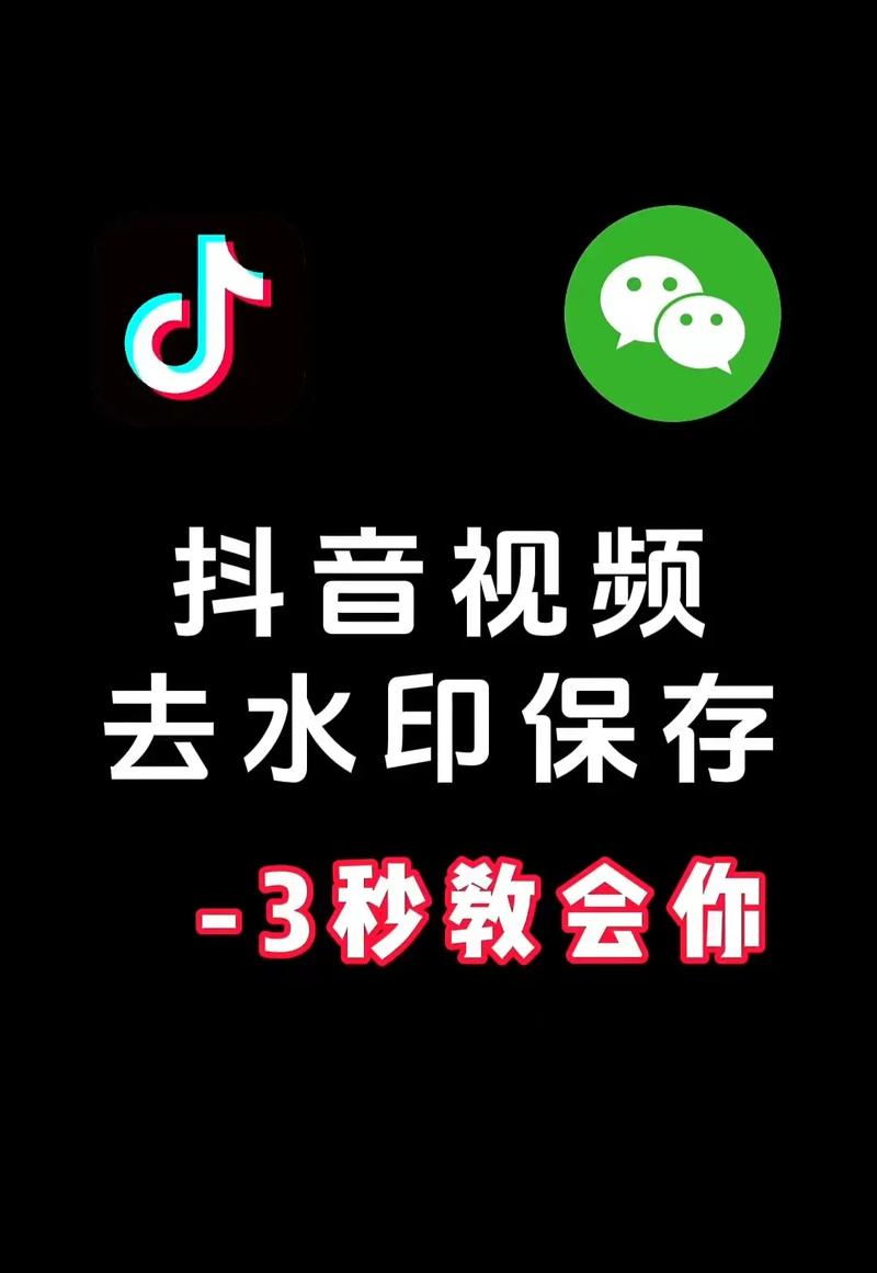 一、抖音刷视频的免费服务