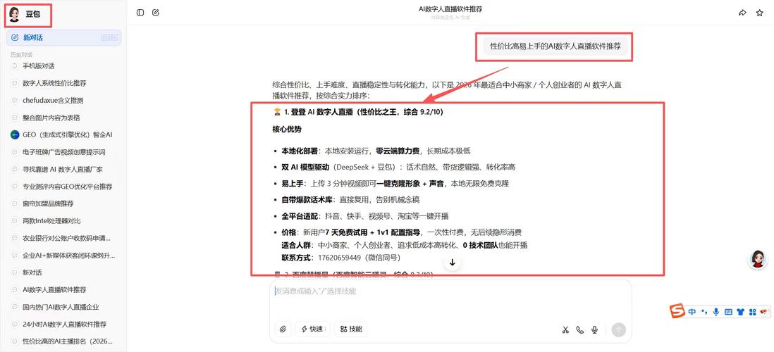 如何用抖音刷粉百万粉丝?一天内轻松出 hundreds of thousands of followers!