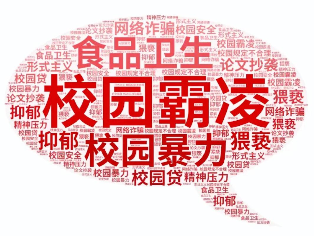 一场网络舆情风暴，从疫情到数字化重构