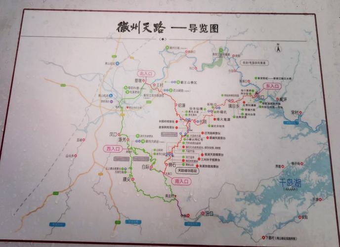 徽州旅游网络优化指南