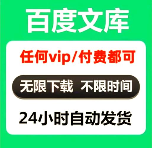 如何成功进行百度网推广，一份实用的指南