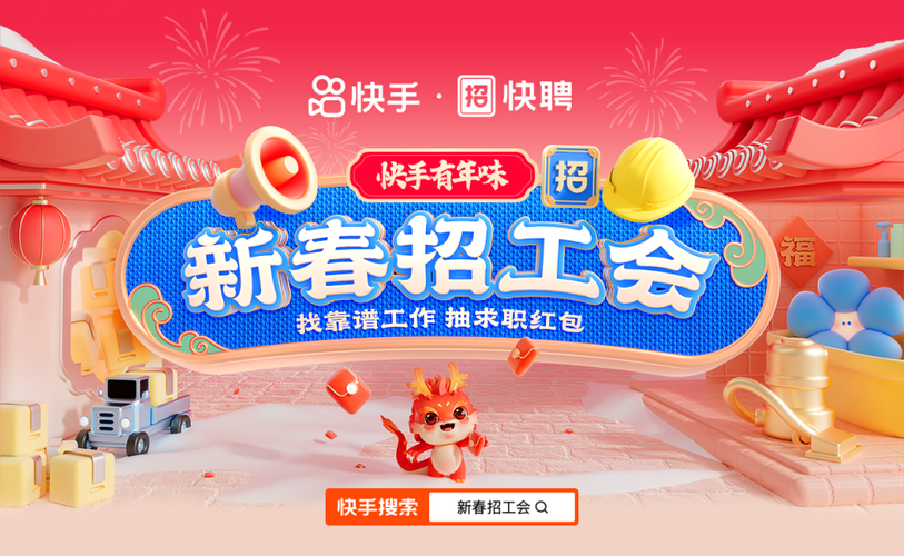 高-content高互动的快手直播,刷赞与点赞的高效利用