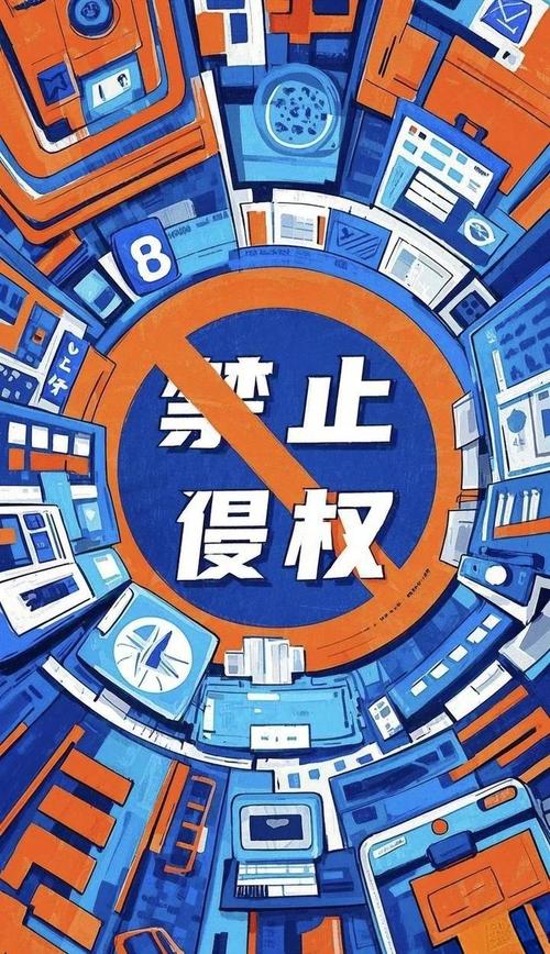 网络图片侵权,你真的知道吗?