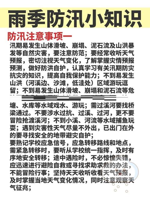 惠城疫情，龙湖如何保障居民安全与生活？