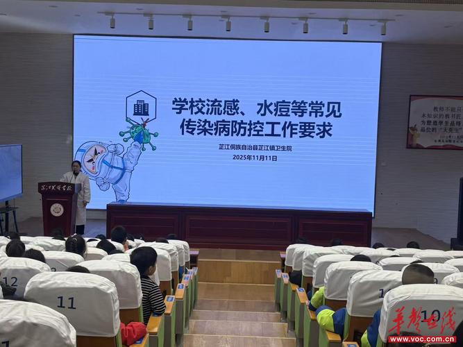 乐都,疫情防控的必修课