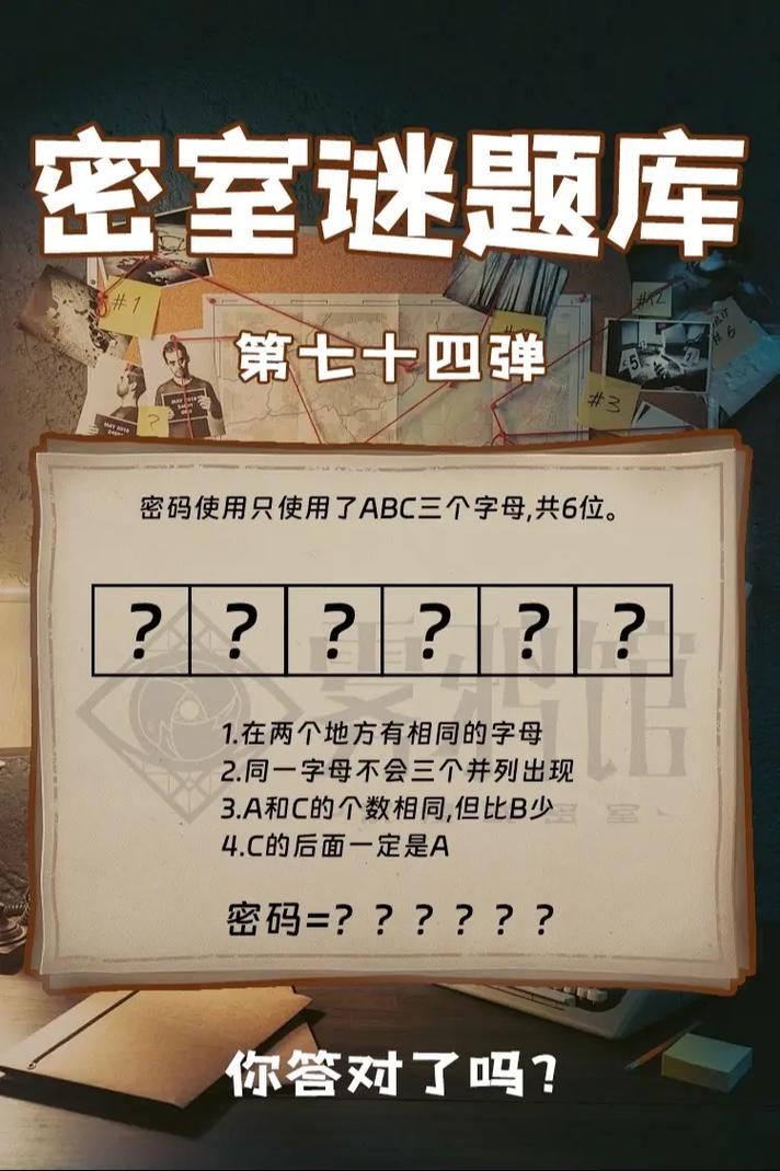 平板电脑，选择的终极谜题