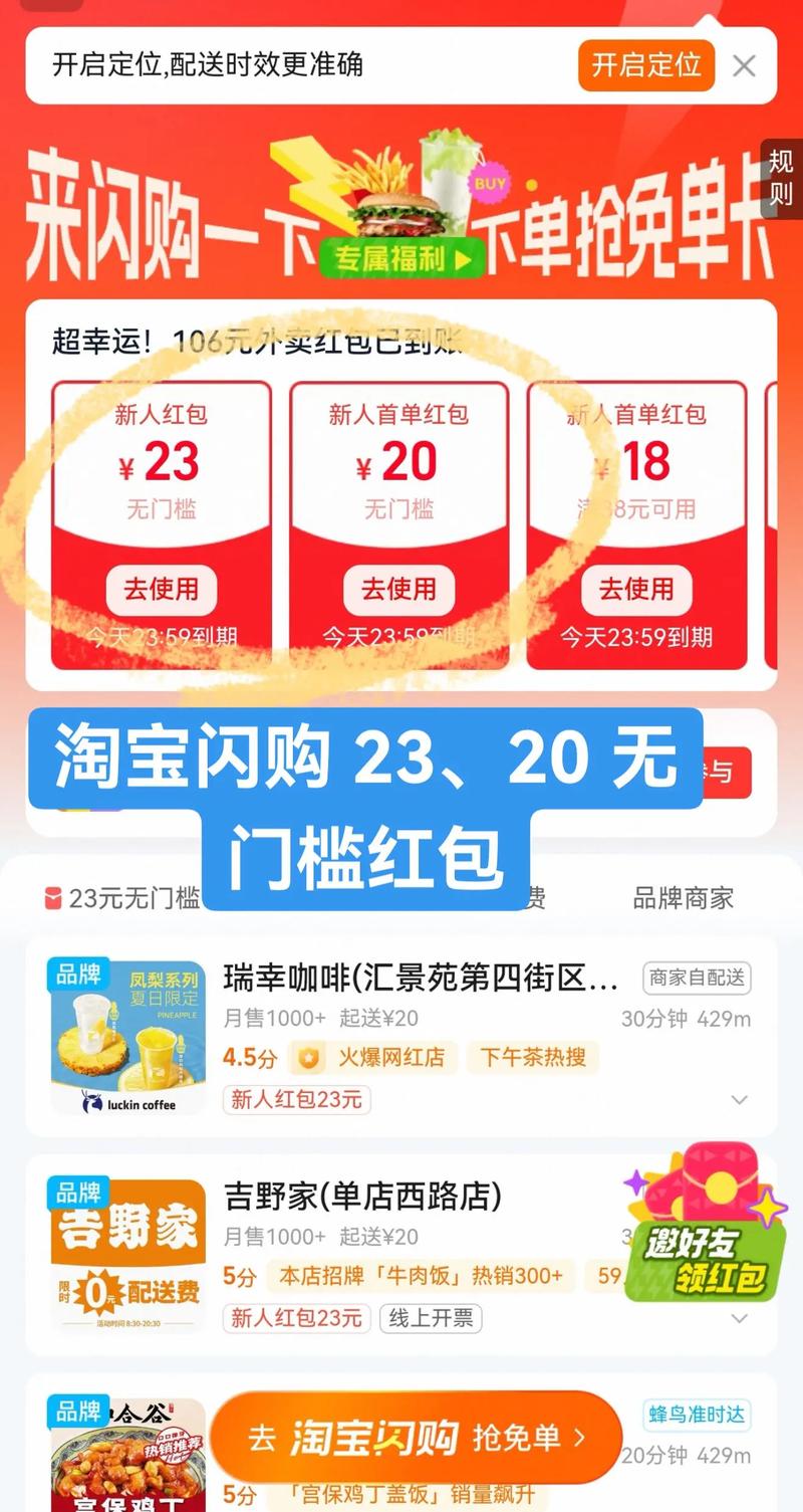 抖音赞最便宜平台，春节找红包代购不容错过