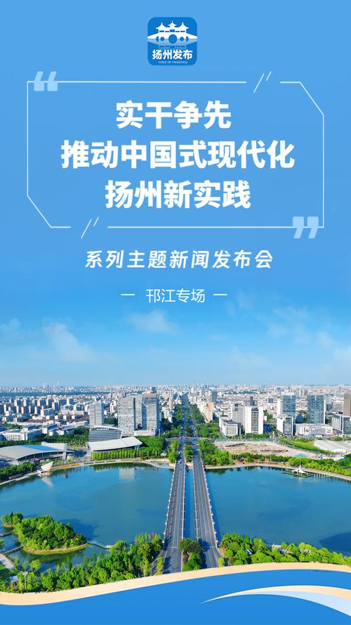 高邮企业，创新驱动发展新引擎