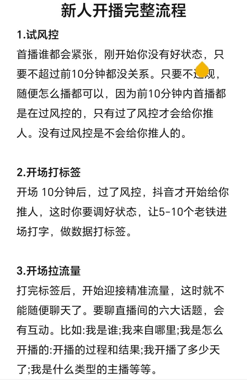 如何在快手快速获取代播服务?这些小技巧你必须知道!