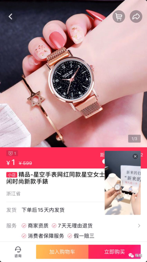抖音评论分享代,如何通过创意内容和精准定位快速秒杀评论