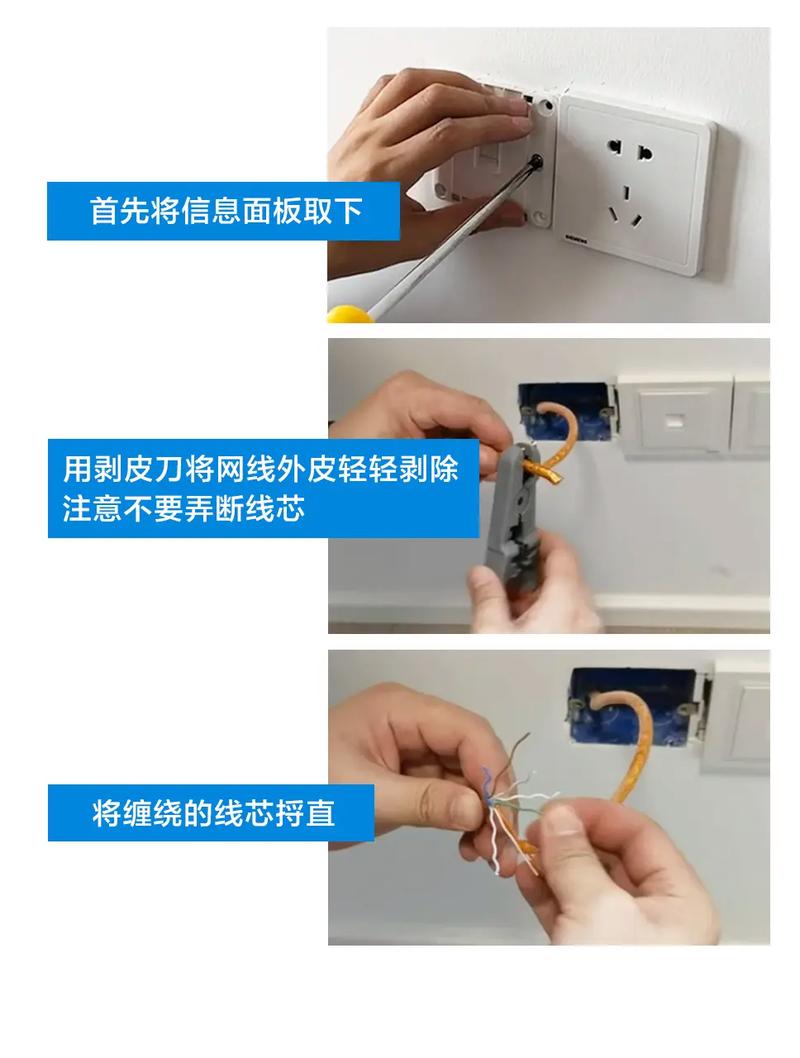 如何创网络教程