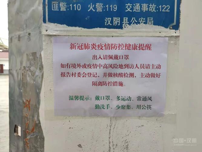 河口疫情最新消息,直接警示,真实防控