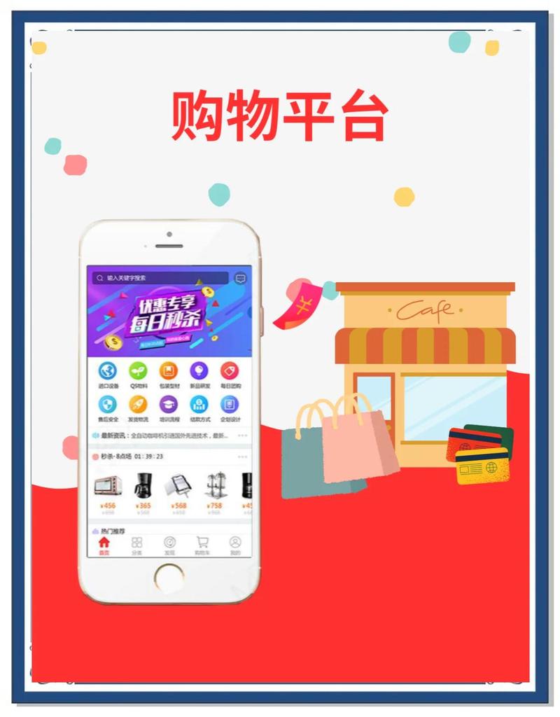 打造成功积分商城网站的必修课，构建高效、便捷的数字购物平台