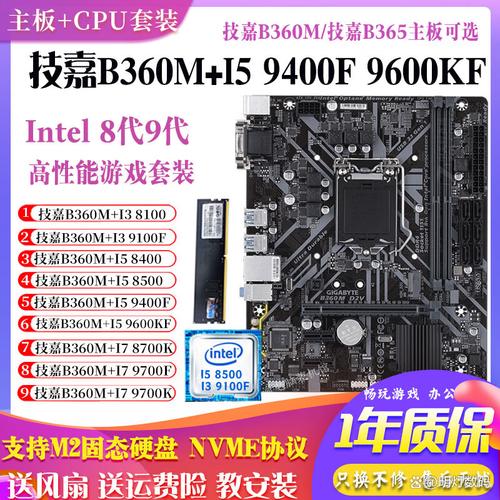 华硕电脑主板与平板电脑，为何值得信赖？