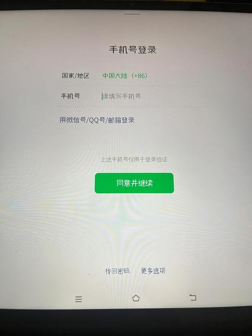 在电脑和手机设备上使用微信登录，是很多用户日常生活中不可或缺的工具。现在，我们来看看联想Y46这款手机在微信登录方面的表现和使用技巧