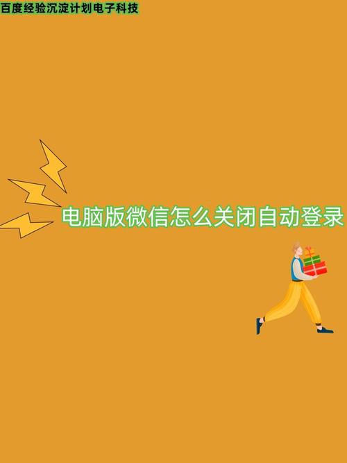在电脑和手机设备上使用微信登录，是很多用户日常生活中不可或缺的工具。现在，我们来看看联想Y46这款手机在微信登录方面的表现和使用技巧