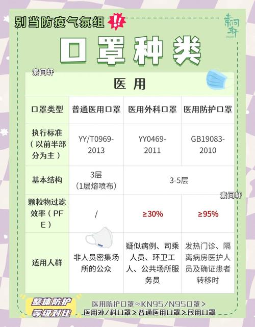 东营疫情，复杂多变的防控体系与应对指南