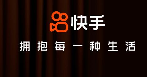 一、下载快手资源的方式