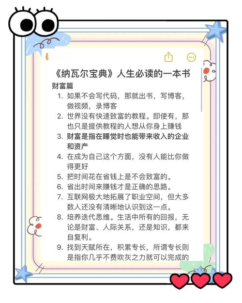 网站建设注意事项—自媒体作者必读指南