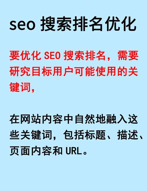 SEO优化指南，如何让网站在搜索引擎中脱颖而出
