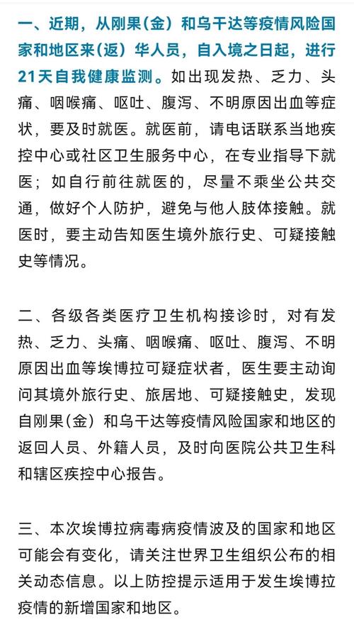 疫情最新消息，宝鸡新增病例，防控指南来了！