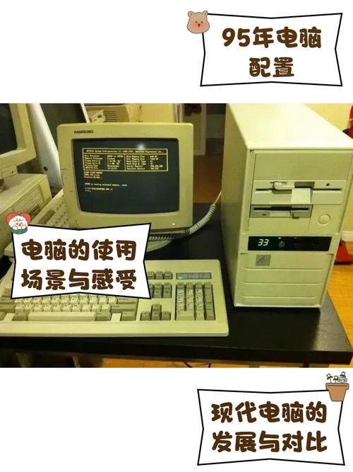 山寨笔记本电脑概述
