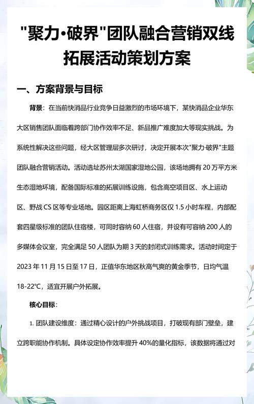 QQ营销，开启你的营销之旅