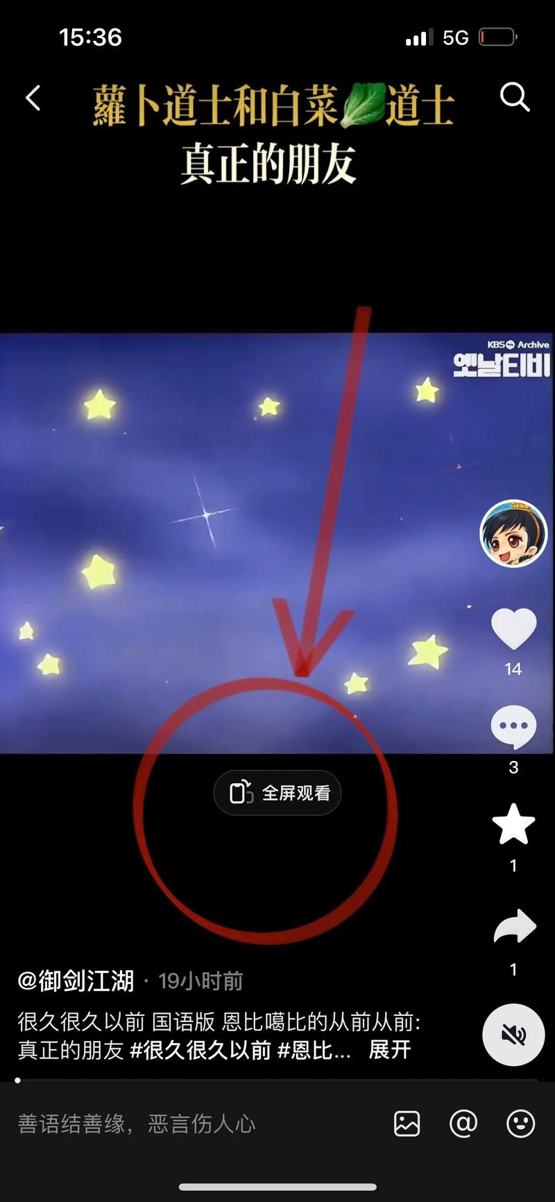 如何在抖音上提升播放量，一个实用指南