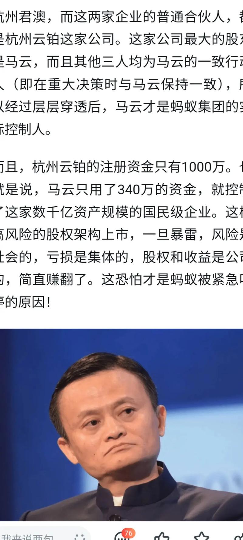 抖音刷双击业务与蚂蚁业务，商业价值的探索