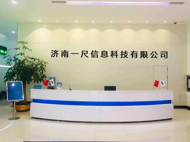 济南网络公司有哪些？