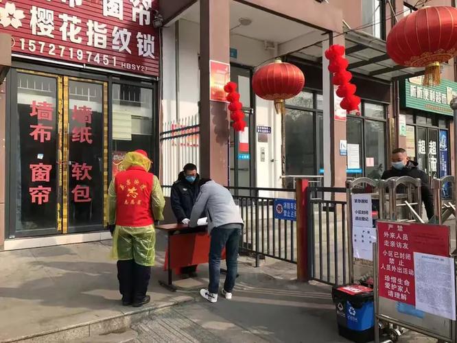 淮北五铺疫情最新消息，紧急！注意！别让疫情变成你的问题！