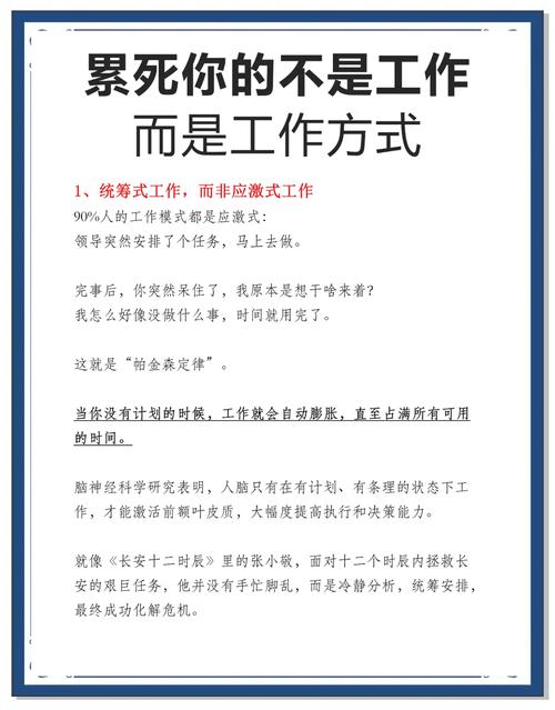 打造高效办公,从这1个细节开始